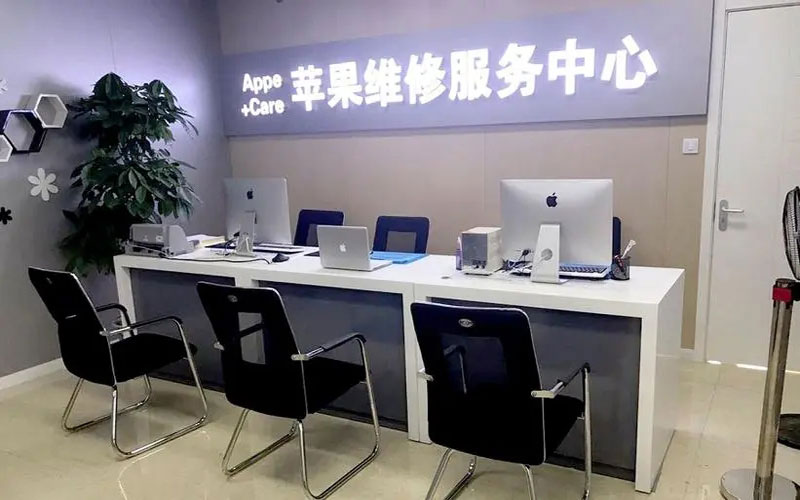 汕头中山苹果手机授权维修点地址电话信息